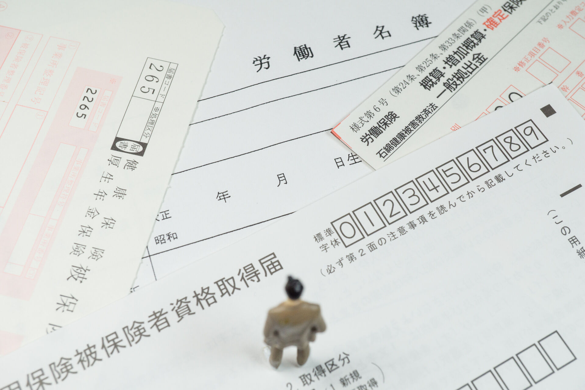 福利厚生